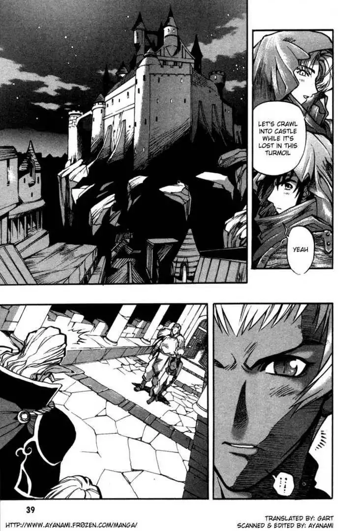 Lodoss Tousenki: Eiyuu Kishiden Chapter 6.3 4